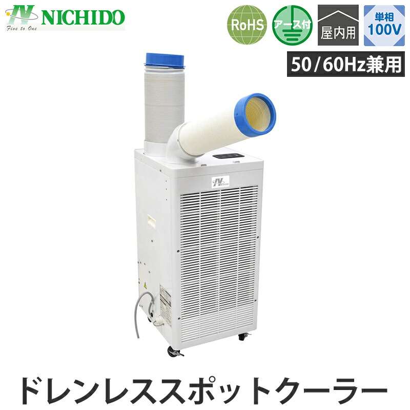 楽天市場】広電(KODEN) KES251KBA ドレンレス タンクレス スリム