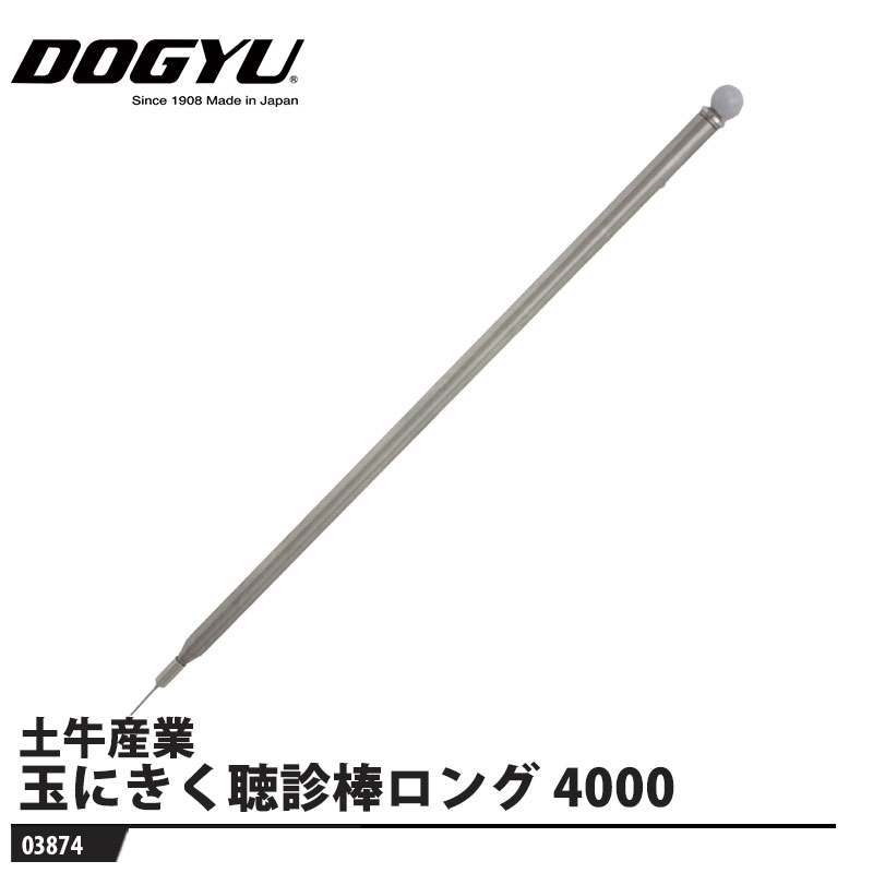 剃刀砥