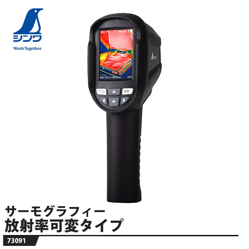 剃刀砥