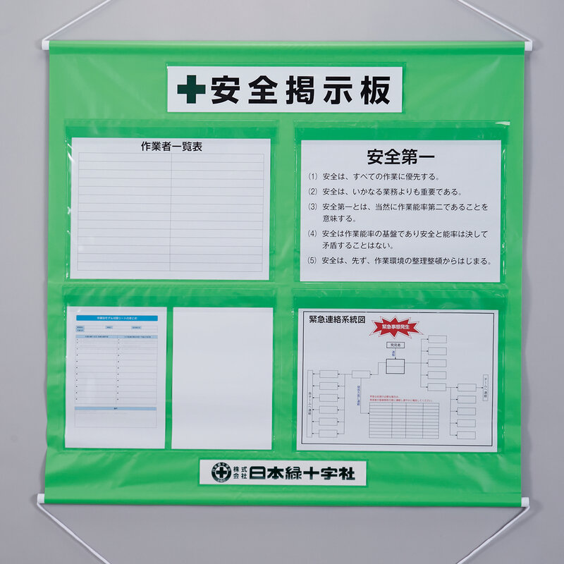 剃刀砥