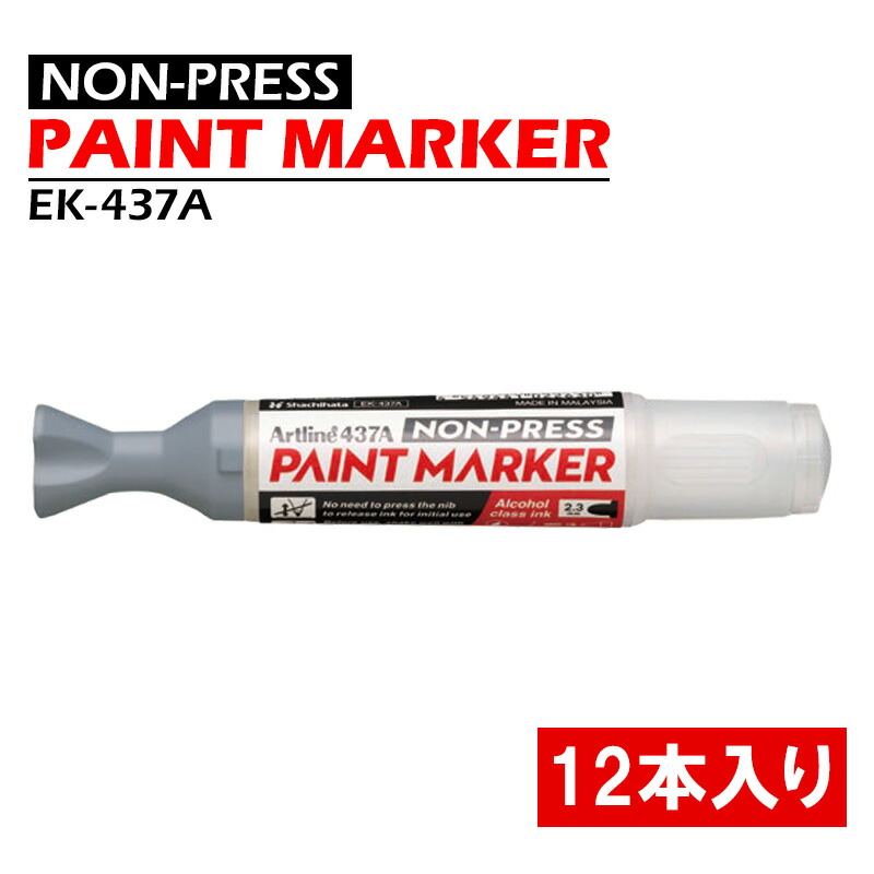 Artline ノンプレスペイントマーカー グレー 12本価格 取寄品 シヤチハタ EK-437A