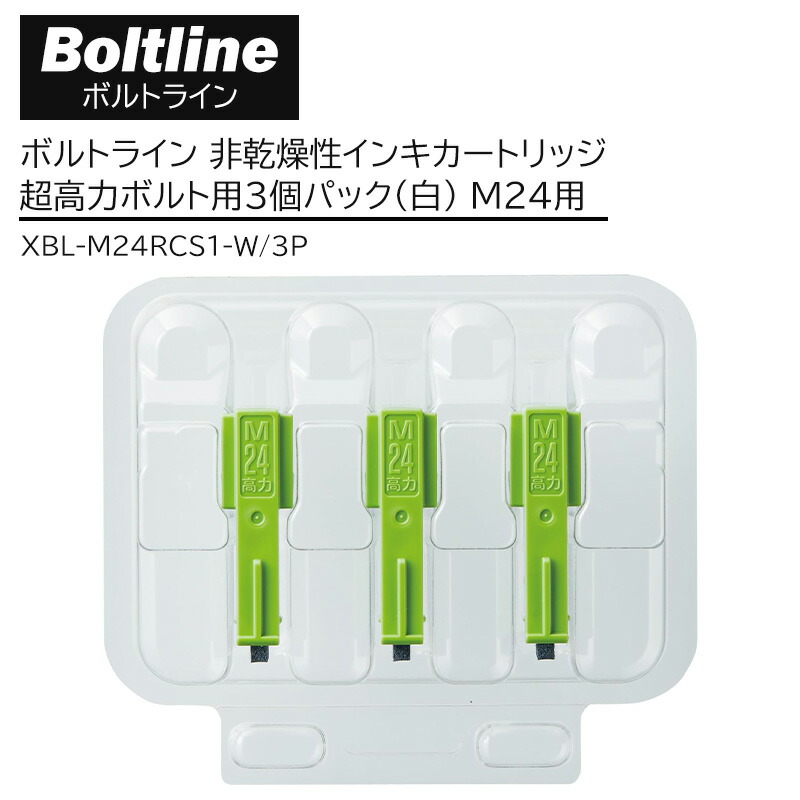 剃刀砥