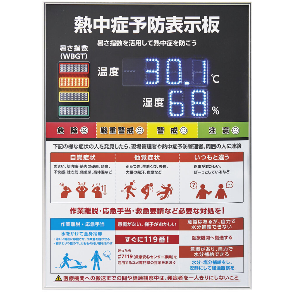 剃刀砥