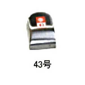 剃刀砥