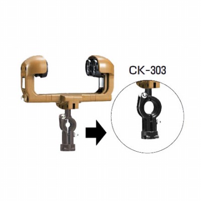 ケーブルカッシャー(I形鋼用)300型(CK-303) (1個価格) 未来工業(MIRAI) CK-303 ｜大工道具・金物の専門通販アルデ 10,897円