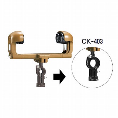 ケーブルカッシャー(I形鋼用)400型(CK-403) 4個価格 未来工業(MIRAI) CK-403 ｜大工道具・金物の専門通販アルデ