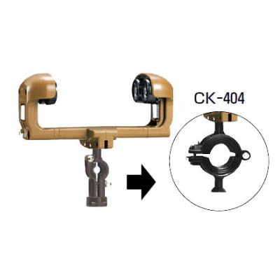 ケーブルカッシャー(I形鋼用)400型(CK-404) 4個価格 未来工業(MIRAI) CK-404