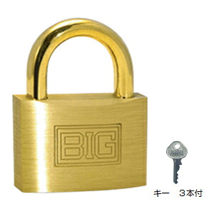 BIGシリンダー南京錠【鍵違い】 50mm(1箱・6個価格) SOL HARD NO.1200