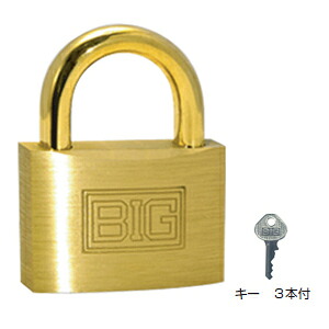 BIGシリンダー南京錠【同一鍵】30mm(1箱・12個価格) SOL HARD NO.1200