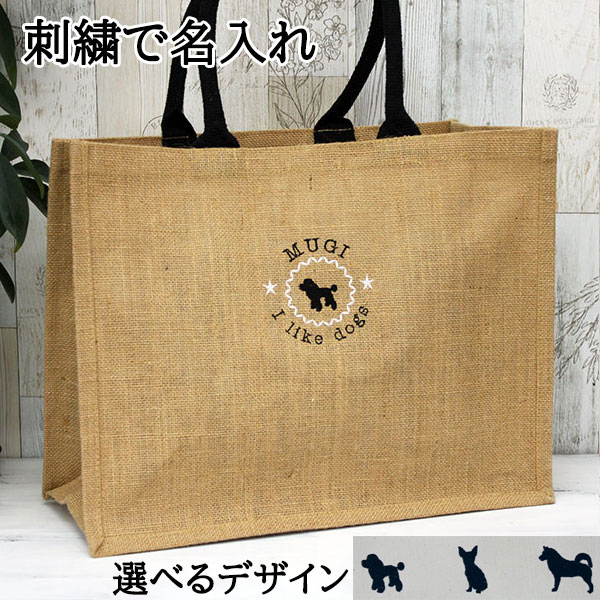 jute-27-l-1.jpg