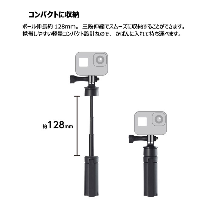 楽天市場 ハクバ ミニ三脚 スマホホルダー アクションカメラ用マウント 3点セット スマホスタンド モバイルホルダー スマホグリップ 写真撮影 動画撮影 自撮り棒 セルカ 軽量 持ち運び Eポッド セルフィー H Epslf エアリアダイレクト楽天市場店