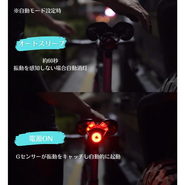 市場 自転車用 Gセンサーが車体のブレーキを感知して点灯 シートポスト 取付け可能 ワイヤレス サドルレール スマートテールランプ