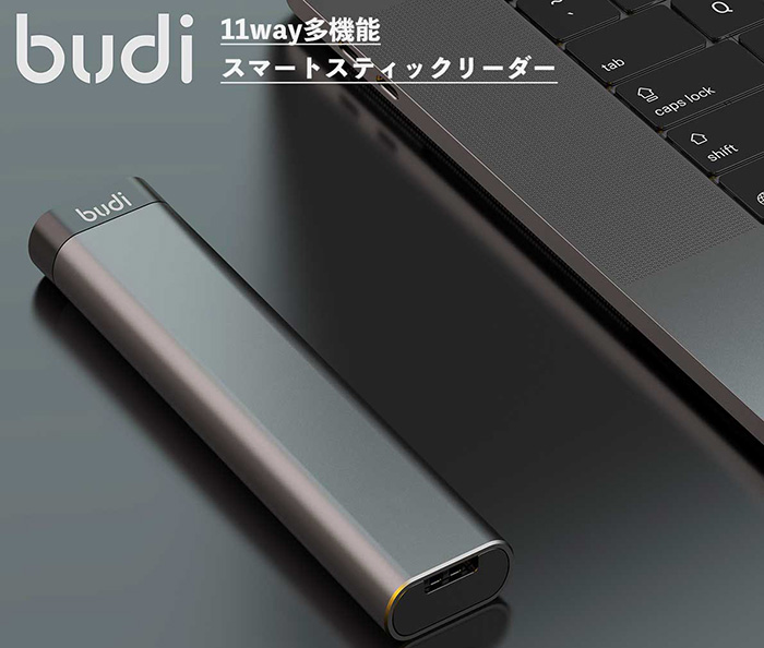 楽天市場】budi 多機能モバイルスティックカードリーダー MT536 