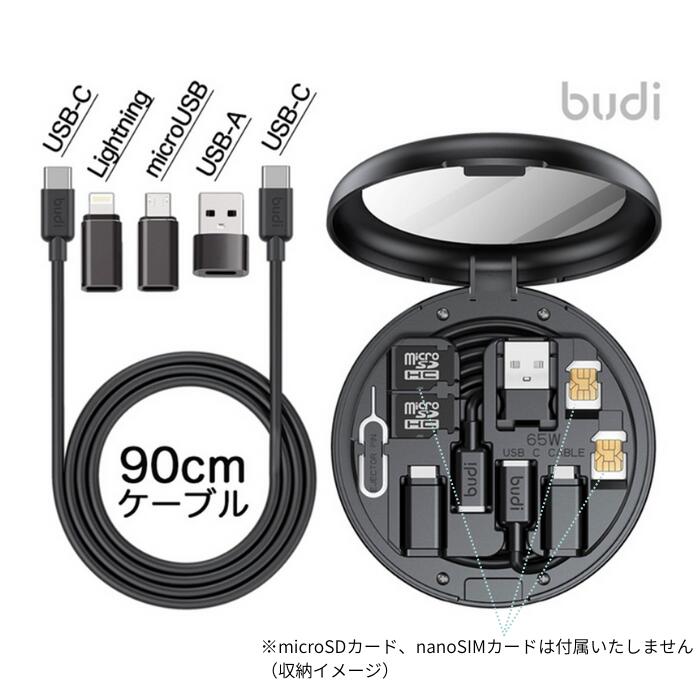 budi15wワイヤレス充電コンパクトキット小さな本体にPD65w対応90cmケーブル、15wワイヤレス充電、12種類の機能をフルに搭載!バッテリー非搭載持ち運びかんたんスタンド鏡拡大接写マグネットロック軽量コンパクトアダプターUSBCUSB-AmicroUSBLightning