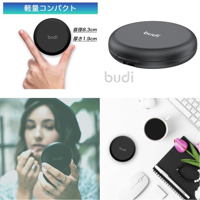 budi15wワイヤレス充電コンパクトキット小さな本体にPD65w対応90cmケーブル、15wワイヤレス充電、12種類の機能をフルに搭載!バッテリー非搭載持ち運びかんたんスタンド鏡拡大接写マグネットロック軽量コンパクトアダプターUSBCUSB-AmicroUSBLightning