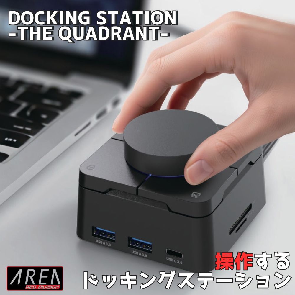 安全性のある性UP!! 「次世代移動性乾電池」徹底読み合わせる PCアクセサリー-USBグッズ