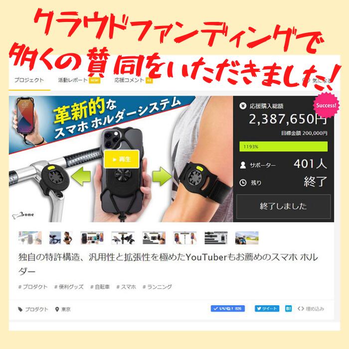 決算SALE 訳あり/箱潰れ BONE Bike Run Tie Connect Kit-G ガーミン 