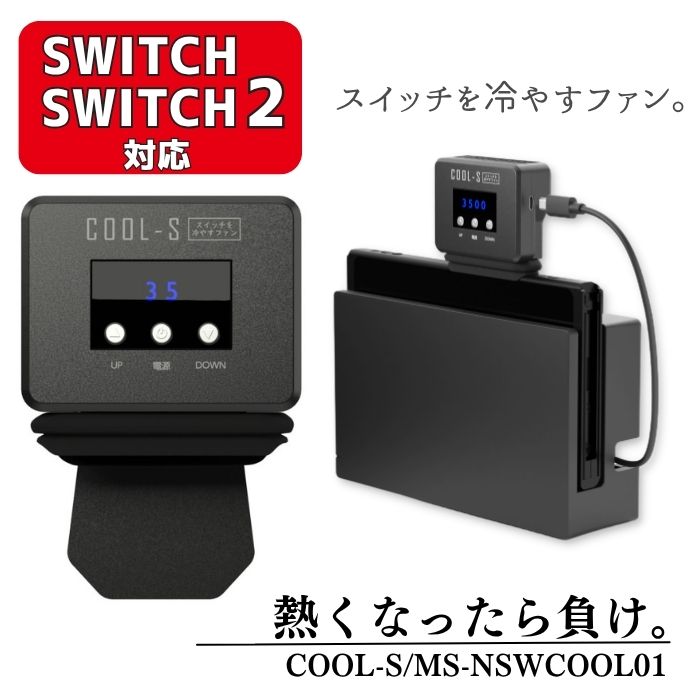 楽天市場】【訳あり/箱潰れ】任天堂 Switch Switch2 両対応