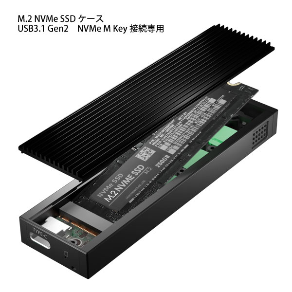 楽天市場 Area M 2 Nvme Ssd 外付けケース Usb3 1 Gen2 冷却ヒートシンク一体型 超高速転送 Nvme M Key専用 Sd M2nv エアリアダイレクト楽天市場店