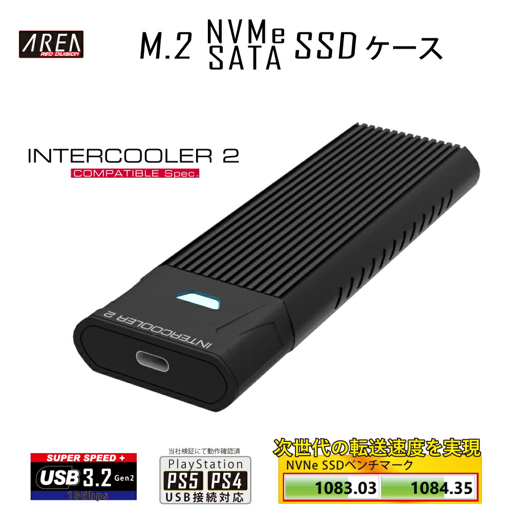 風情裏側 M 2 Ssd事件 Intercooler2 Nvmeとsata両方の接続手合に合う Ps5 繰り広げるコンピューターメモリに最適 外付けusb3 2 Gen2 Intercooler 2 Compatible Spec Sd M2duo Cannes Encheres Com