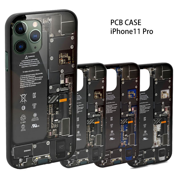 楽天市場 Area Iphone11 Pro ケース 5 8inch Pcbデザイン 基盤デザイン ワイヤレス充電対応 Nfc対応 Applepay対応 専用壁紙有り Ms 11prbo エアリアダイレクト楽天市場店