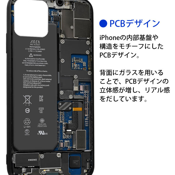 楽天市場 Area Iphone11 Pro ケース 5 8inch Pcbデザイン 基盤デザイン ワイヤレス充電対応 Nfc対応 Applepay対応 専用壁紙有り Ms 11prbo エアリアダイレクト楽天市場店
