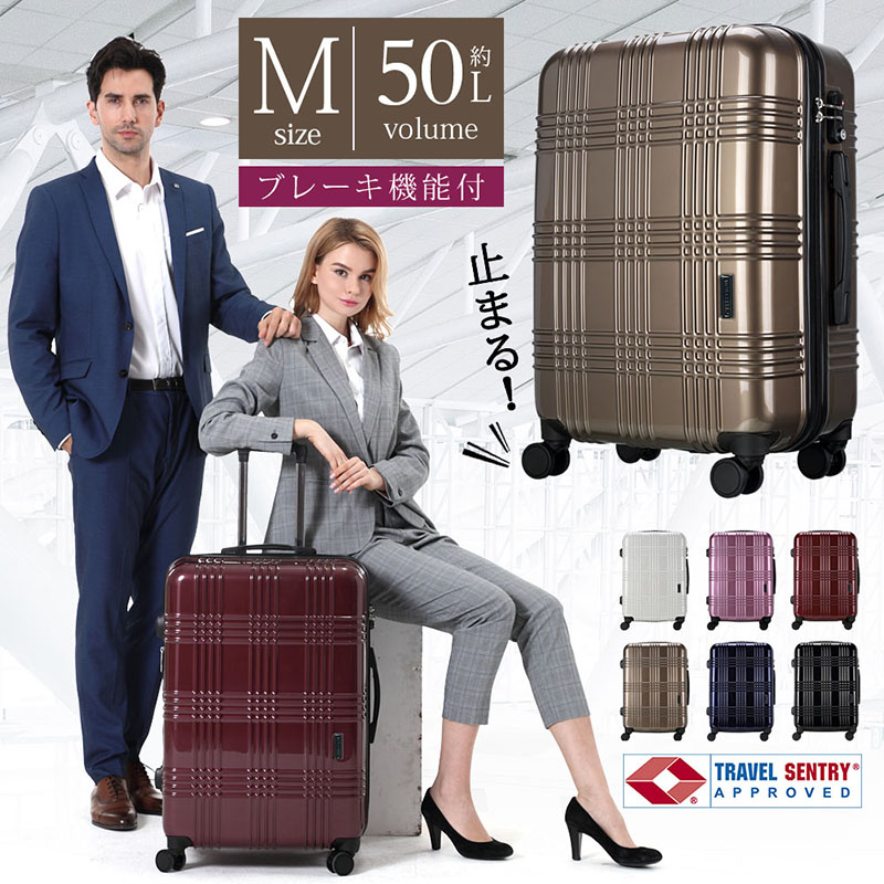 超軽量 耐衝撃 長期 ハードケース 留学 日本社製 3泊 5泊用 モバエール 中型 50l バッグ Mサイズ 2泊3日 3泊 5泊用 キャリーバッグ スーツケース 3泊5日 旅行カバン 出張 短期 高級感 国内 ビジネス Hinomoto タイヤロック付き ポリカ8輪 Tc M エアリアダイレクト店