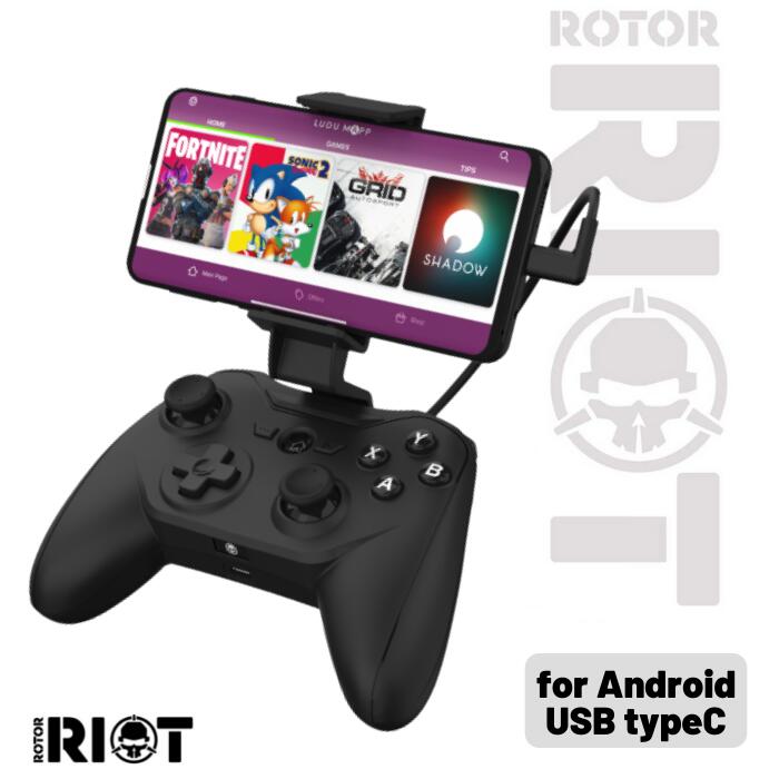 楽天市場 国内正規代理店品 最新モデル Rotor Riot Ios用 有線ゲームコントローラー ゲームパッド Mfi取得 Iphone用 ドローン操作可能 Rr1852 エアリアダイレクト楽天市場店