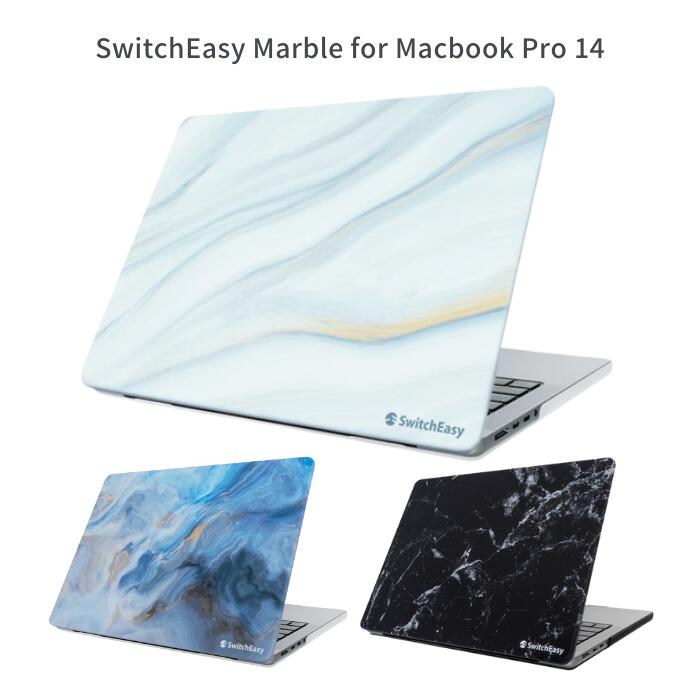 Switcheasy Marble Macbook Pro 14 Mac Book ケース 14インチ フルカバー ハードケース Pcケース マーブル 大理石 ブルー ホワイト ブラック Apple マックブックプロ パソコンカバー 薄型 軽量 滑り止め かわいい おしゃれ かっこいい プレゼント 最大51 Offクーポン