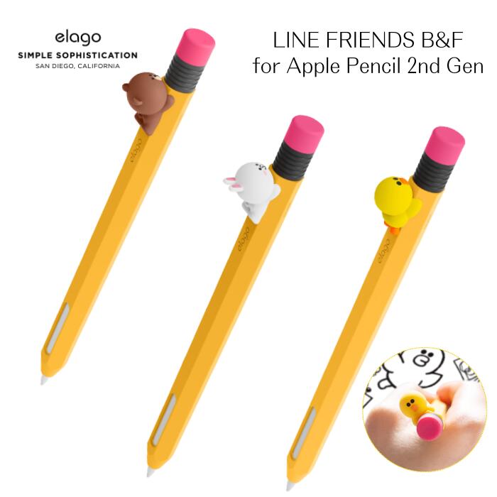 ♯Kwi17MZラインLINEFRIENDSグッズコレクション2全7種 楽天市場】LINE FRIENDSグッズコレクションパート2
