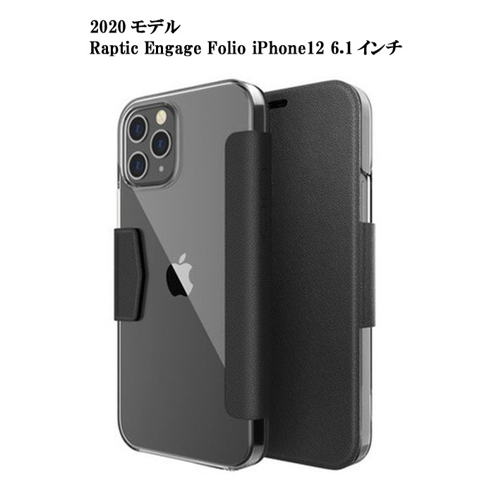 楽天市場 Raptic Iphone12 Pro Max 手帳型 ケース 6 7インチ Iphone12 Pro Max カバー モデル マグネット式 ブックタイプ カード収納 背面クリア レザー Rt Illcsplef Bk エアリアダイレクト楽天市場店