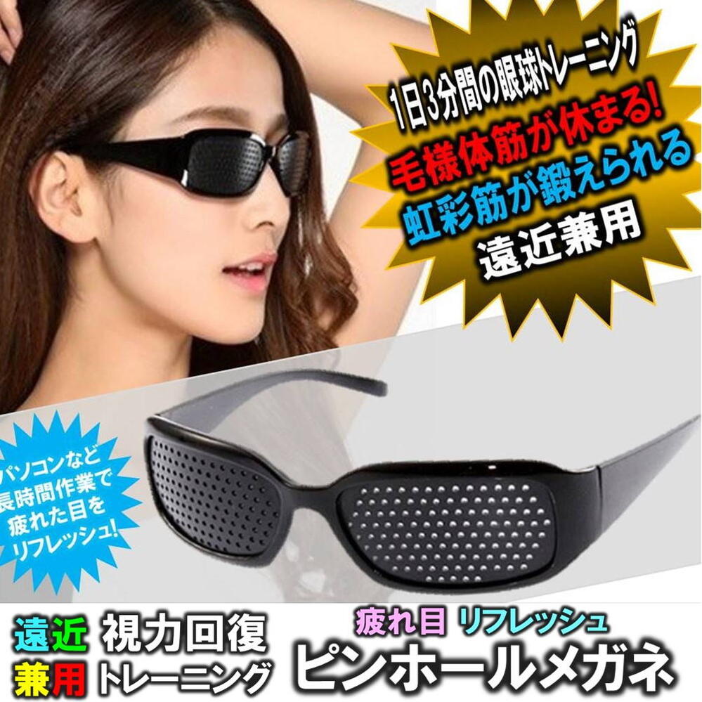 トレーニングメガネ Amazon.co.jp: [Vuggdt] トレーニング メガネ、レッド グリーン