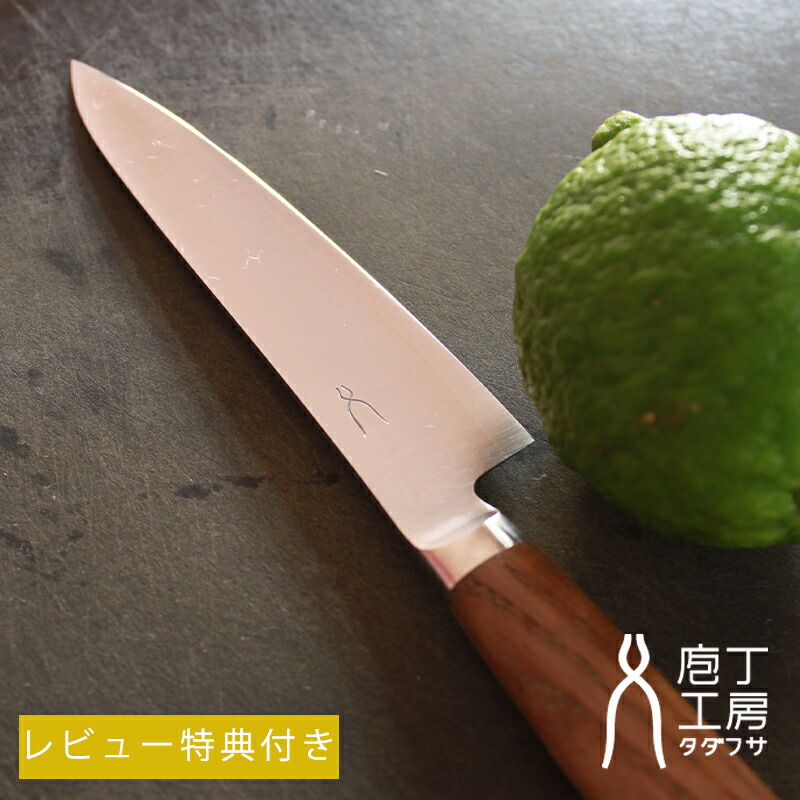 楽天市場】庖丁工房タダフサ 出刃 150mm / 抗菌炭化木 栗材 魚 刺身 肉