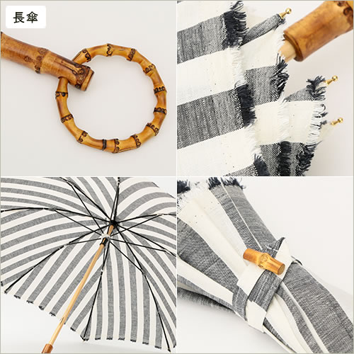 シュールメール ファッション 傘 縞 紫外線防止加工 かさ カサ 折り畳み 送料無料