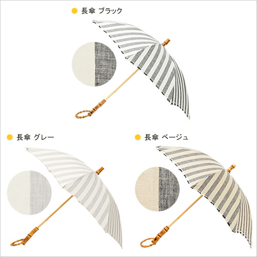 シュールメール ファッション 傘 縞 紫外線防止加工 かさ カサ 折り畳み 送料無料