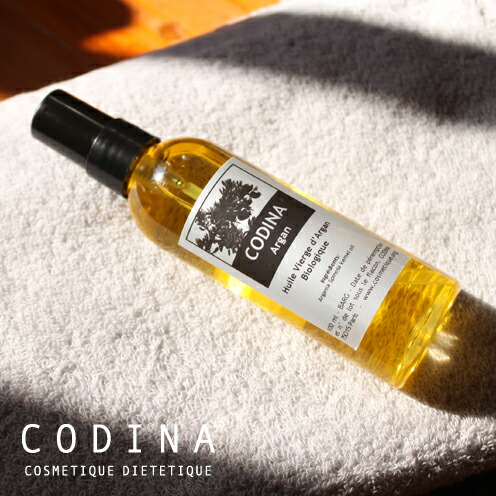 【CODINA アルガンオイル 100ml】コディナ スキンケア コスメ オイル モロッコ ボディケア ■ラッピング無料
