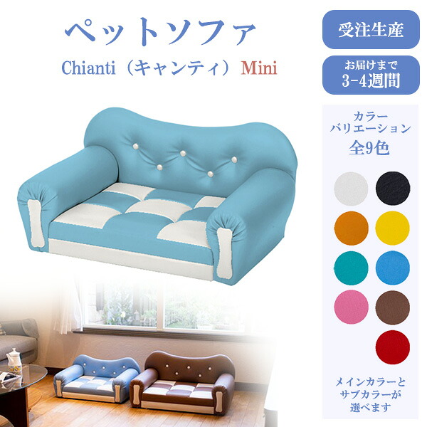 【最大限度1000円引っ張ることクーポン券】【受注生み出すこと】 THI THI PET 愛玩動物寝いす キャンティミニ なめし革 犬 猫 座蒲団 臥榻 小型犬 中型犬 今めかしい 上滑り打ち切り パウダーコンパクト 耐久性 御膳上等感 室内装飾 雨合羽 通気性 今めかしい【百貨店大売り出し★買いまわり】