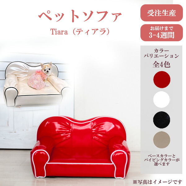 【最大限度1000円引っ張ることクーポン券】【受注生み出すこと】 THI THI PET 愛玩動物寝いす ティアラ なめし革 犬 猫 座蒲団 臥榻 小型犬 中型犬 今めかしい 上滑り打ち切り パウダーコンパクト 耐久性 御膳上等感 室内装飾 雨合羽 通気性 今めかしい【百貨店大売り出し★買いまわり】