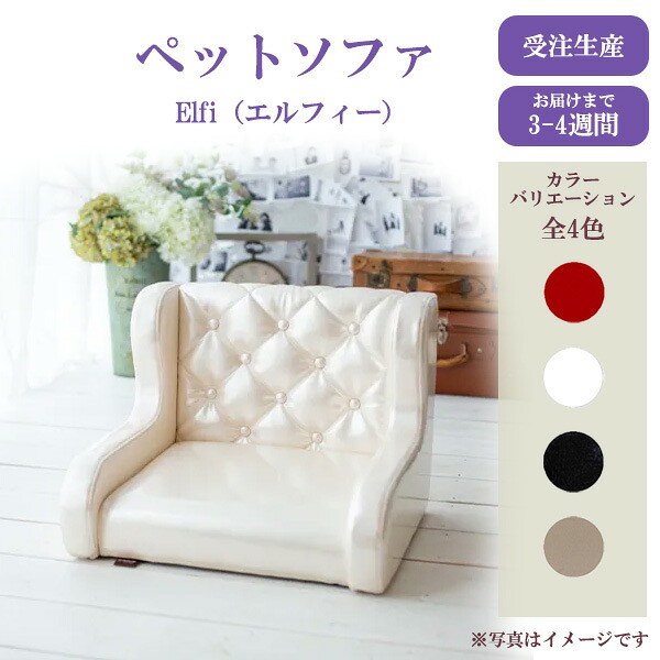 【最大限度1000円引っ張ることクーポン券】【受注生み出すこと】 THI THI PET 愛玩動物寝いす エルフィ なめし革 犬 猫 座蒲団 臥榻 小型犬 中型犬 今めかしい 上滑り打ち切り パウダーコンパクト 耐久性 御膳上等感 室内装飾 雨合羽 通気性 今めかしい【百貨店大売り出し★買いまわり】