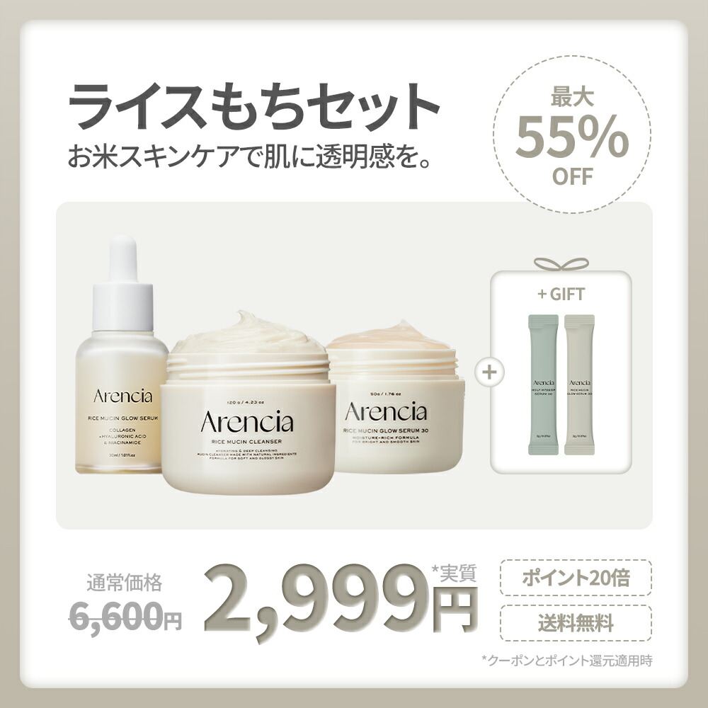 楽天市場】[Arencia] アレンシア フレッシュもちソープ GREEN CLEANSER