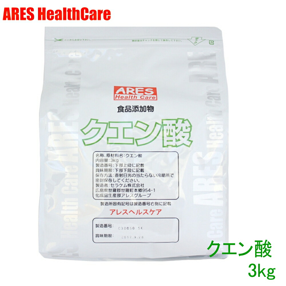 楽天市場】国産 重曹 25kg【送料無料（沖縄は除く） 同梱不可 】東ソー品 食品添加物 食用 掃除用 食品 用途OK ナチュラルクリーニング 洗濯 掃除  掃除用 掃除用品 台所 キッチン 消臭 汚れ 皮脂 エコ洗剤 大容量 お風呂 換気扇 : アレスヘルスケア