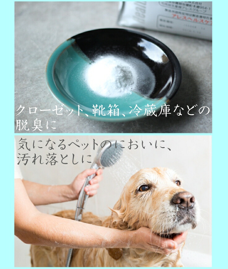 重曹 国産 900g【メール便（ゆうパケット）送料無料！(代金引換・日時指定不可)】 重曹 掃除 計量スプーン付き 食品添加物 食用 掃除用 ベーキングソーダ ナチュラルクリーニング 洗濯 台所 キッチン 消臭 汚れ 皮脂 エコ洗剤