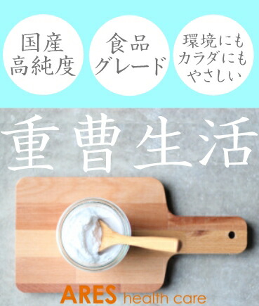 重曹 国産 900g【メール便（ゆうパケット）送料無料！(代金引換・日時指定不可)】 重曹 掃除 計量スプーン付き 食品添加物 食用 掃除用 ベーキングソーダ ナチュラルクリーニング 洗濯 台所 キッチン 消臭 汚れ 皮脂 エコ洗剤