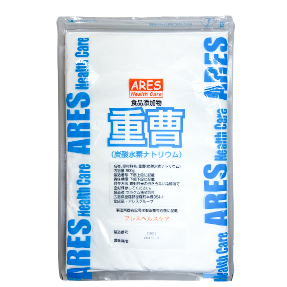 重曹 国産 900g【メール便（ゆうパケット）送料無料！(代金引換・日時指定不可)】 重曹 掃除 計量スプーン付き 食品添加物 食用 掃除用 ベーキングソーダ ナチュラルクリーニング 洗濯 台所 キッチン 消臭 汚れ 皮脂 エコ洗剤