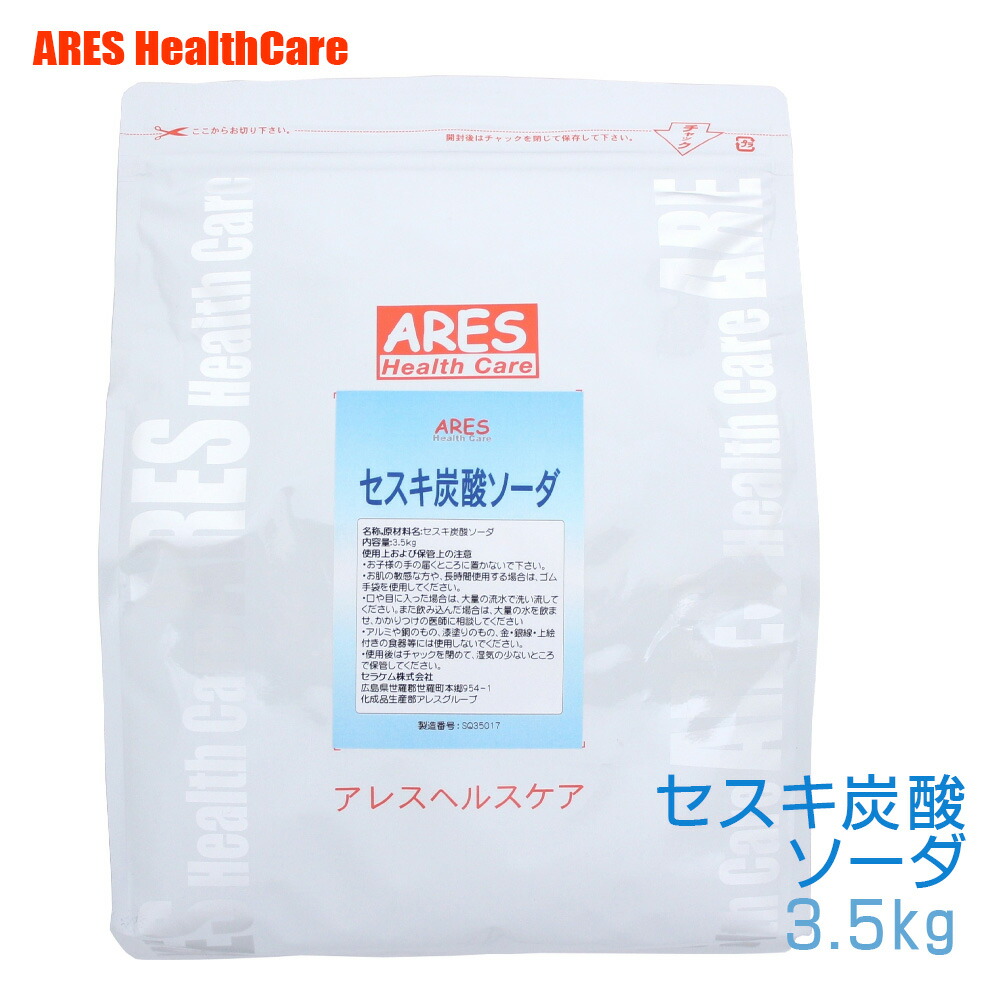 楽天市場】セスキ炭酸ソーダ 900g【メール便送料無料！(代金引換