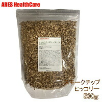 楽天市場】スモーク用チップ 500g ヒッコリー 燻製用 スモーク材