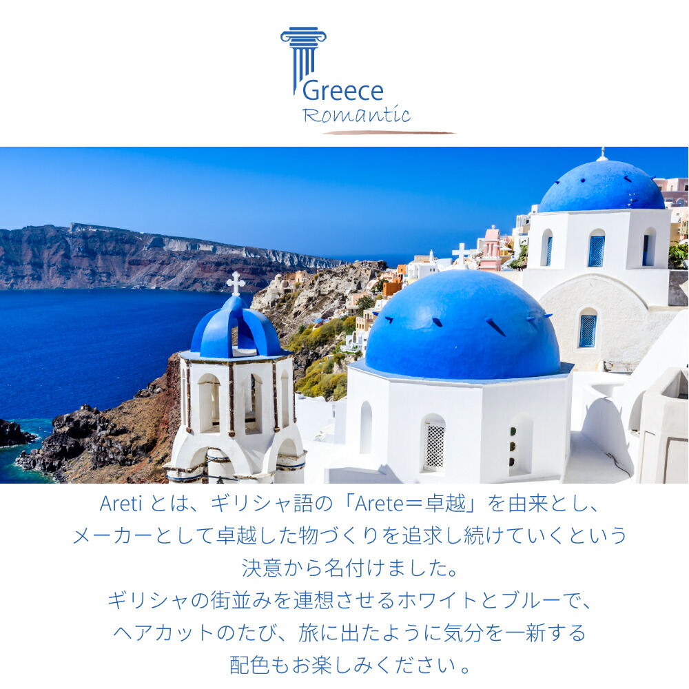 Aretiアレティ東京発メーカー最大3年保証コンパクト子供用バリカンセルフカット襟足もみあげ散髪コードレス充電式バリトリカンベイビーc20818RYB|トリマーヘアカッター