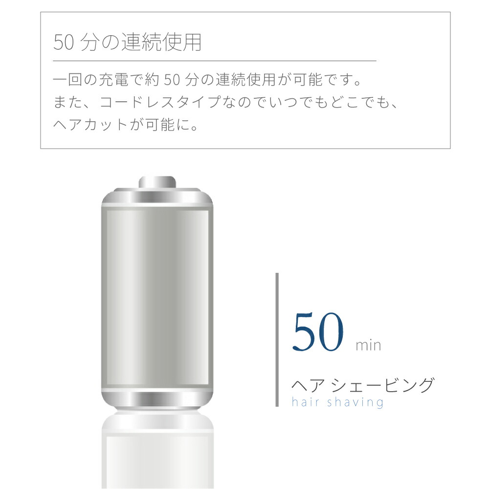 Aretiアレティ東京発メーカー最大3年保証コンパクト子供用バリカンセルフカット襟足もみあげ散髪コードレス充電式バリトリカンベイビーc20818RYB|トリマーヘアカッター