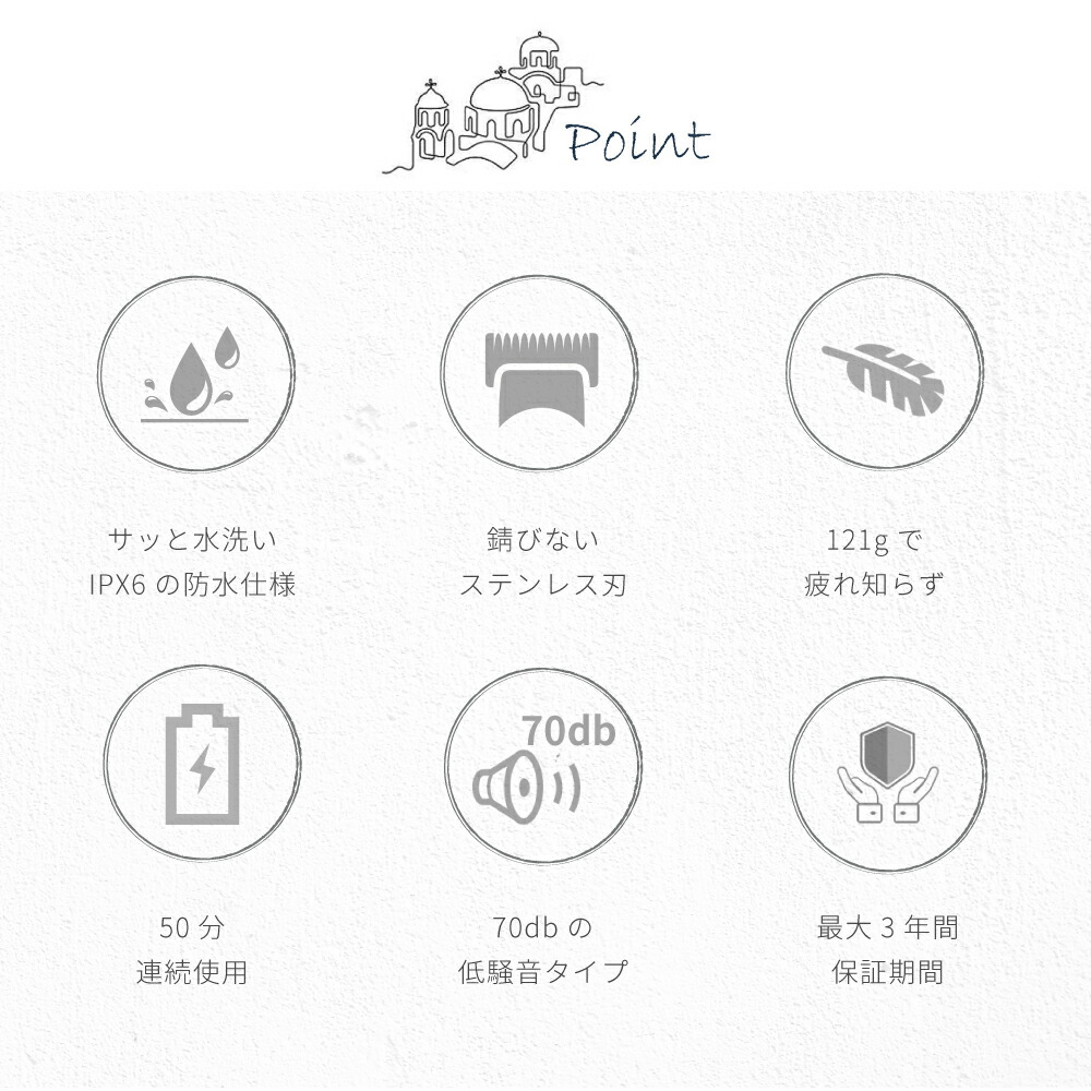 Aretiアレティ東京発メーカー最大3年保証コンパクト子供用バリカンセルフカット襟足もみあげ散髪コードレス充電式バリトリカンベイビーc20818RYB|トリマーヘアカッター