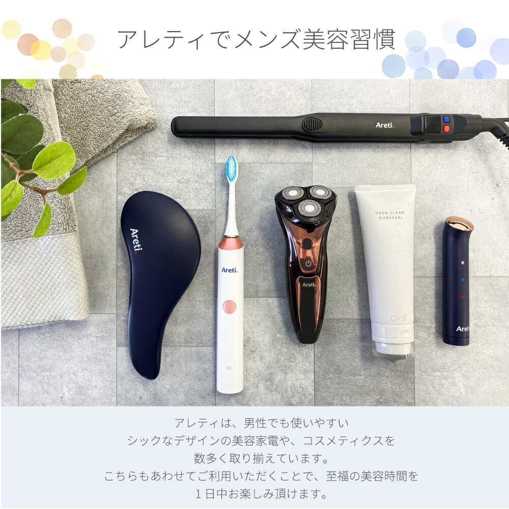 Aretiアレティ東京発メーカー最大3年保証コンパクト子供用バリカンセルフカット襟足もみあげ散髪コードレス充電式バリトリカンベイビーc20818RYB|トリマーヘアカッター